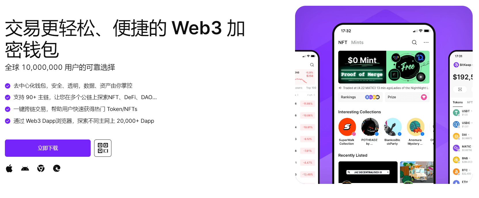 簧片呜呜呜呜呜呜好痛快来插我"bitkeep钱包官网下载苹果版|荷兰初创公司利用数字"